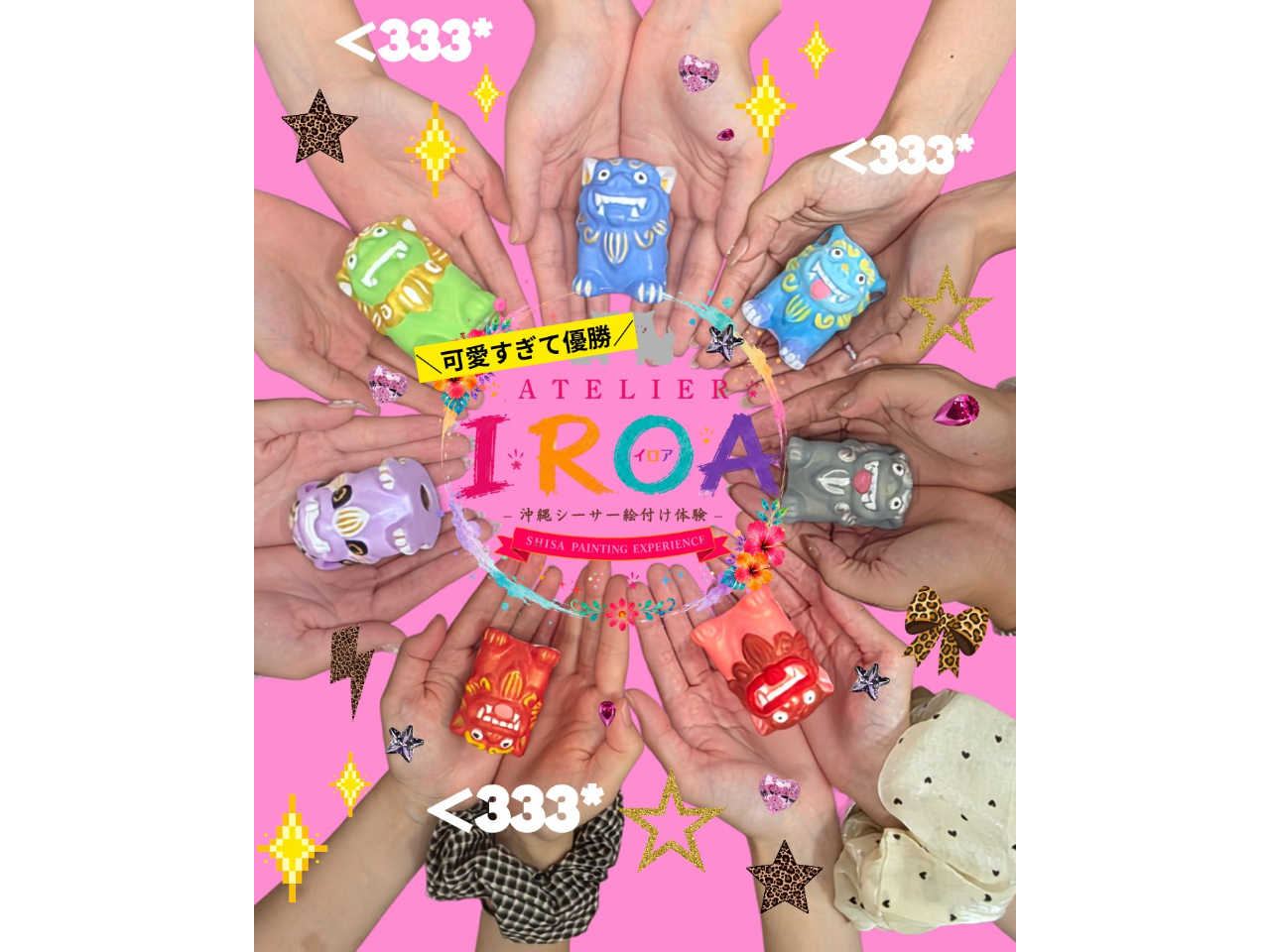 ATELIER IROA�̎ʐ^4