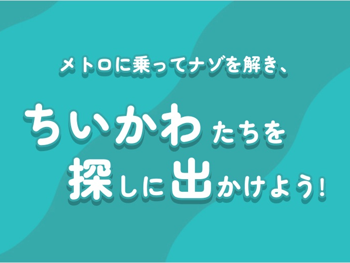 ESCAPEID(���{��)�̎ʐ^4