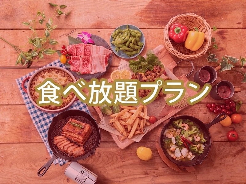 �S�[���h�X�^�[BBQ�v����