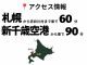 札幌から車で60分、新千歳空港から90分。赤井川村の畑で、ファームツアー付きとうもろこし狩り体験を開催。生産者と過ごす、特別な収穫のひとときをどうぞ。