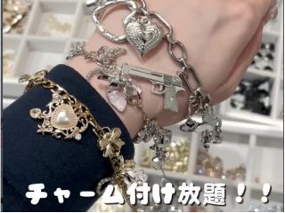 チャームつけ放題で2980!