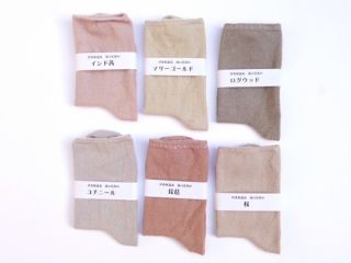 \伊香保温泉の恵みをまとうやさしい草木染め/伊香保温泉・黄金の湯の湯の花で染める特別体験! 群馬県産の上質シルクを染めてお持ち帰りいただけます。