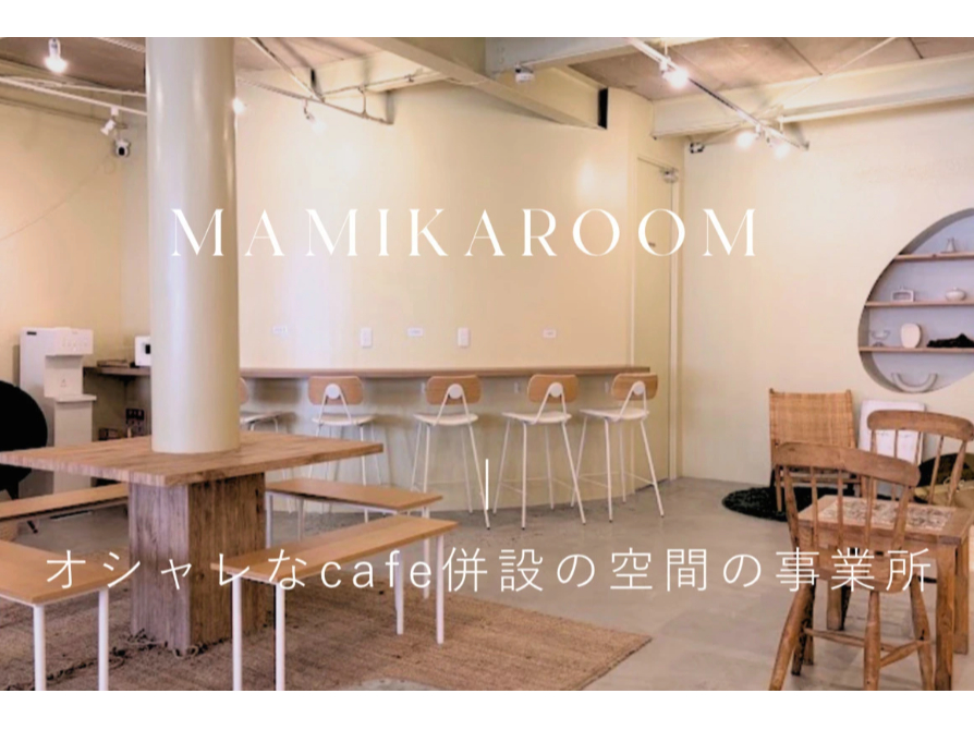 MAMIKAROOM�̎ʐ^4