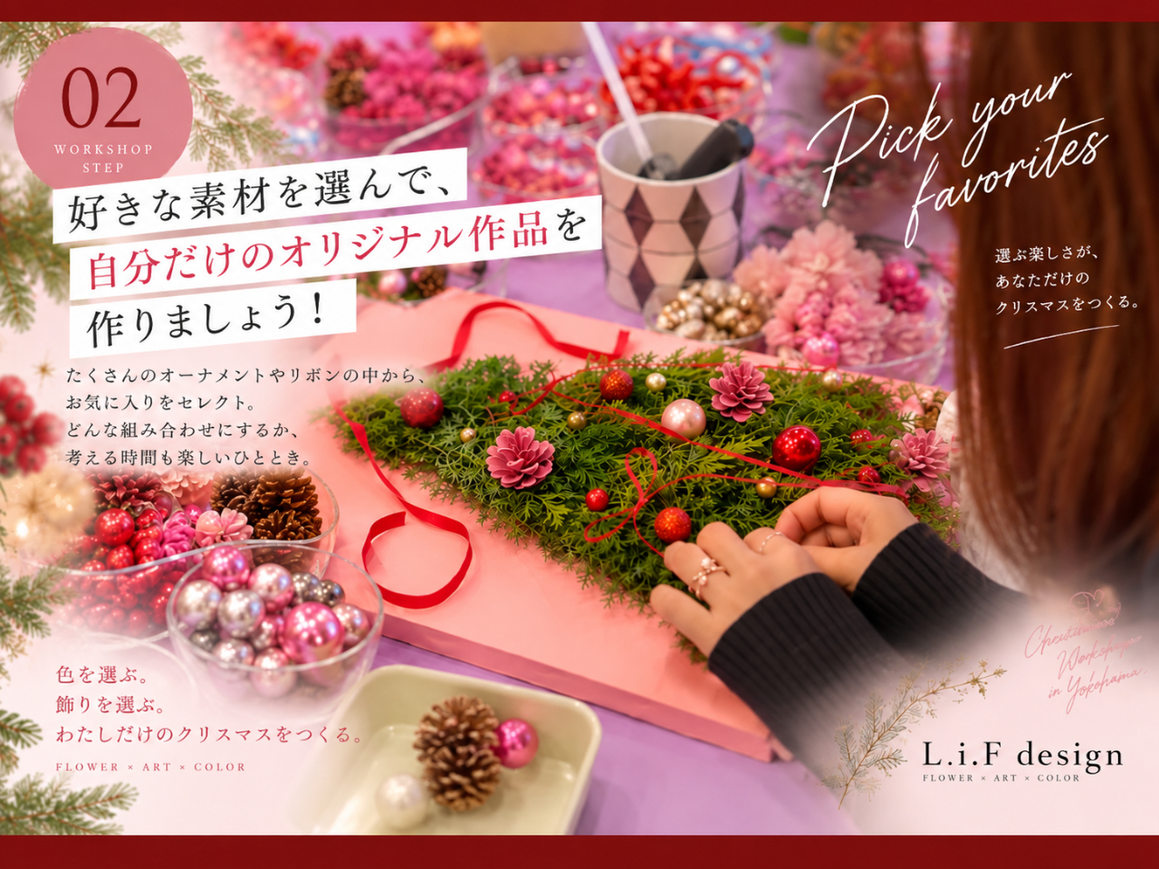 横浜・みなとみらい｜当日持ち帰りOK！】《クリスマスアートパネル製作